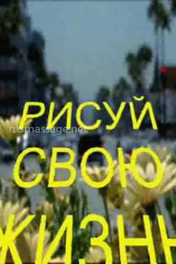 Массажистка Натали - Фото 5 №1251