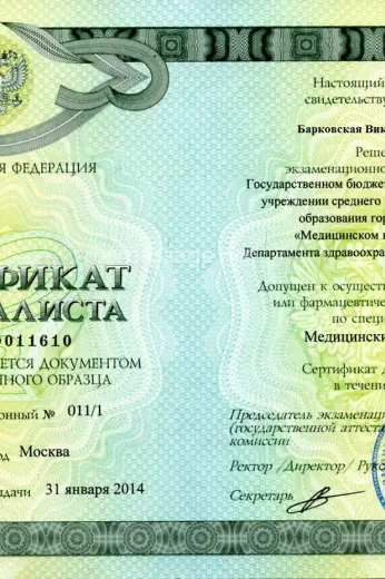 Массажистка ВИКТОРИЯ - Фото 2 №1419