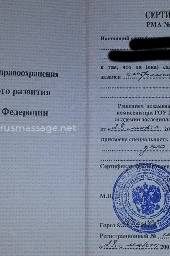 Массажистка Лиза - Фото 17 №3798