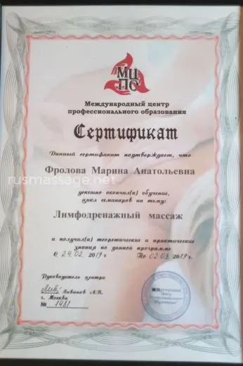 Массажистка Милена - Фото 2 №3932