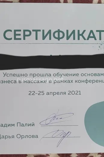 Массажистка Стелла - Фото 24 №6341