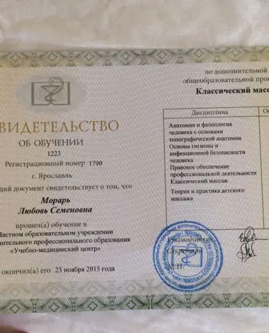 Миниатюра №1128:2