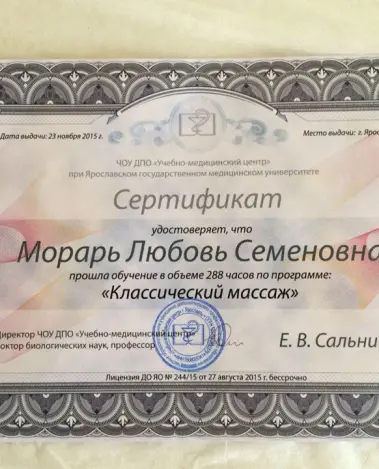 Миниатюра №1128:1