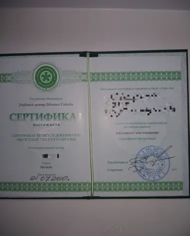 Миниатюра №1143:2