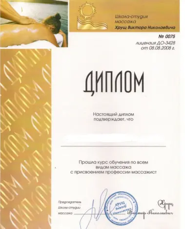 Миниатюра №1174:2