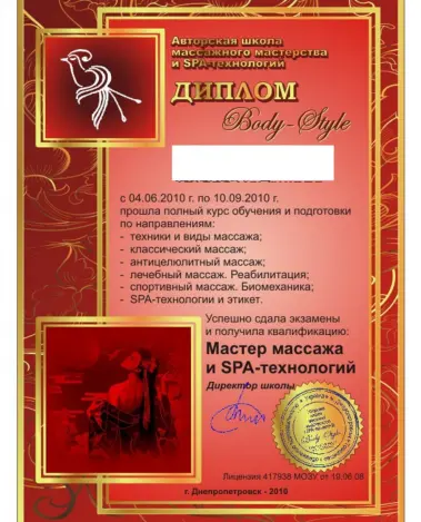 Миниатюра №1174:1