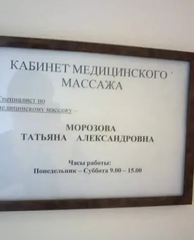 Миниатюра №1196:4