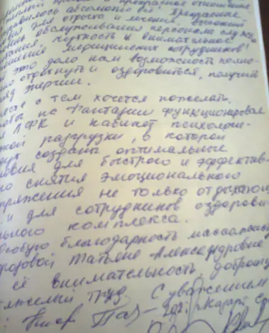Миниатюра №1196:3