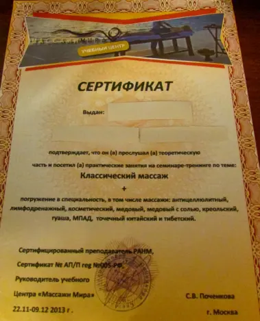Миниатюра №1215:1