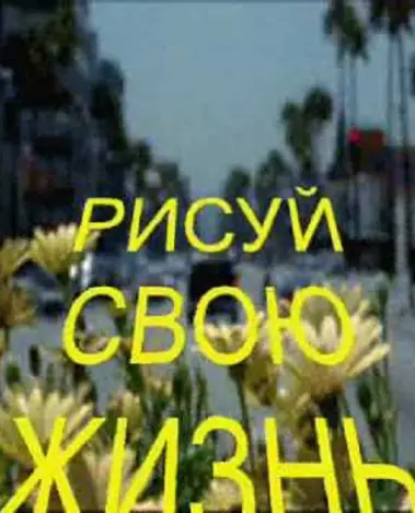 Миниатюра №1251:5