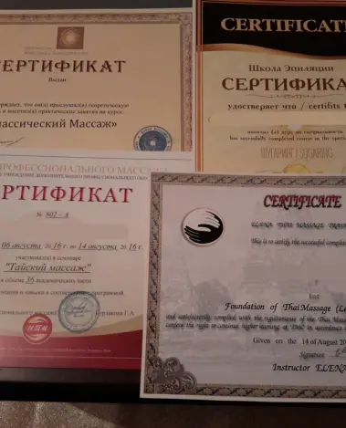 Миниатюра №1381:2