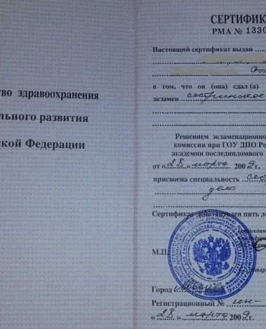 Миниатюра №1407:1
