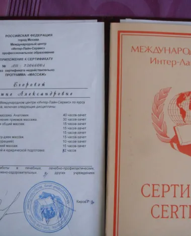 Миниатюра №1411:4
