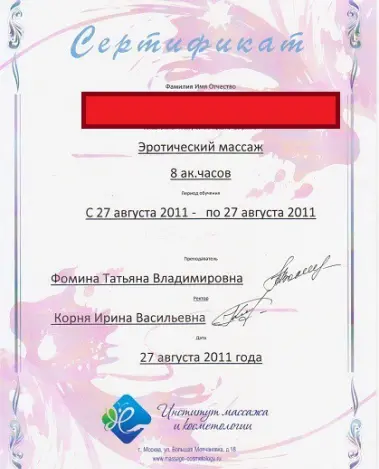 Миниатюра №1432:1