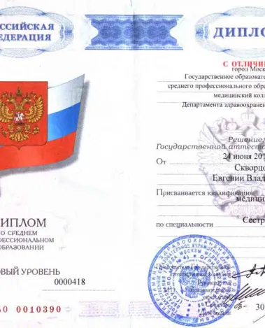 Миниатюра №1472:6