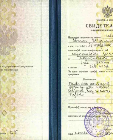 Миниатюра №1472:5