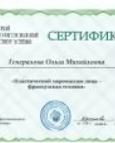 Миниатюра №1488:4