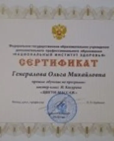 Миниатюра №1488:3
