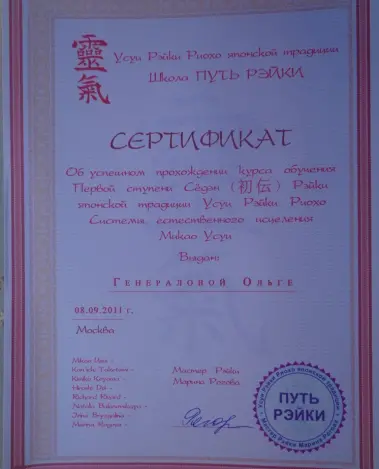 Миниатюра №1488:2