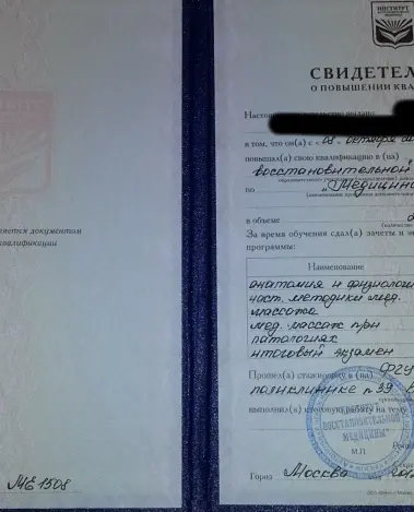 Миниатюра №3798:18