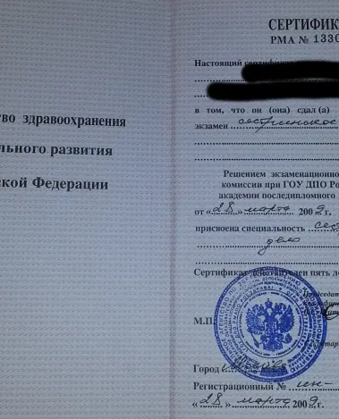 Миниатюра №3798:17