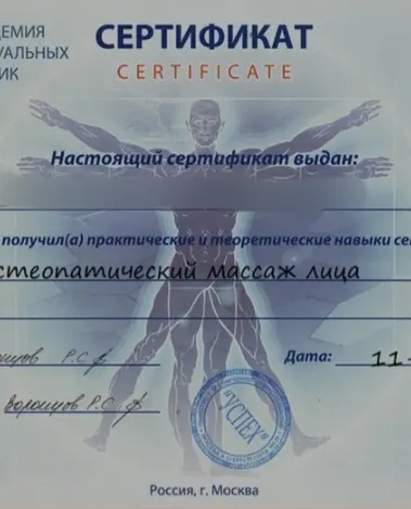 Миниатюра №3822:39