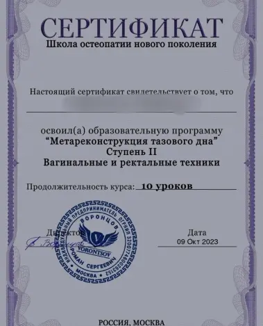 Миниатюра №3822:38
