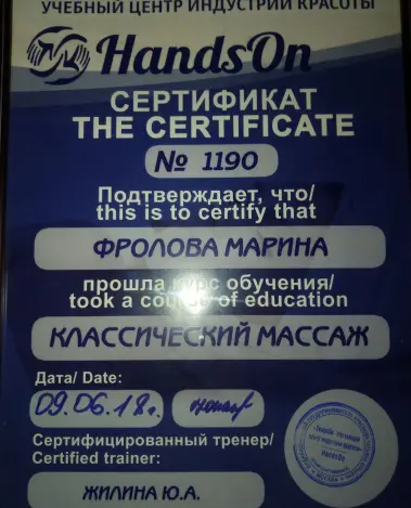 Миниатюра №3932:3