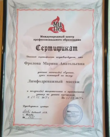Миниатюра №3932:2