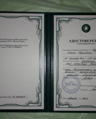 Миниатюра №4094:6