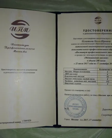 Миниатюра №4094:5
