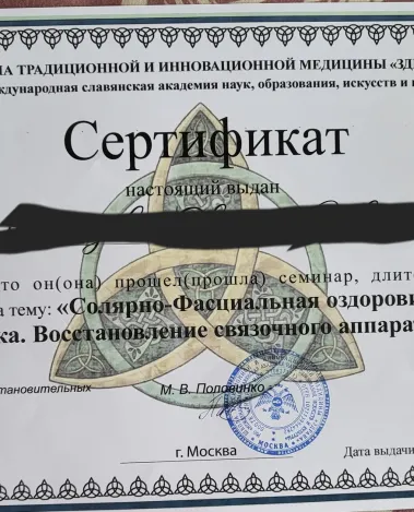 Миниатюра №6341:18