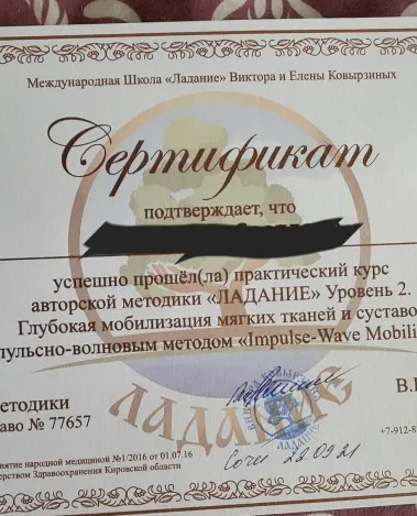 Миниатюра №6341:16