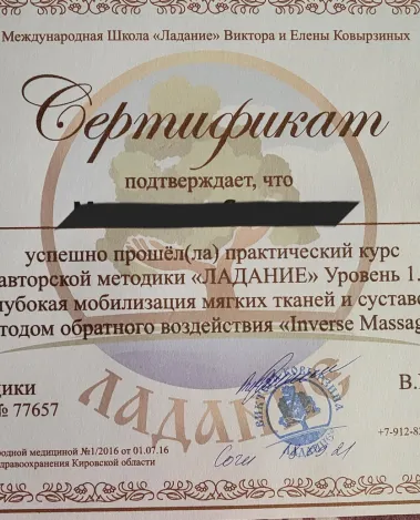 Миниатюра №6341:15