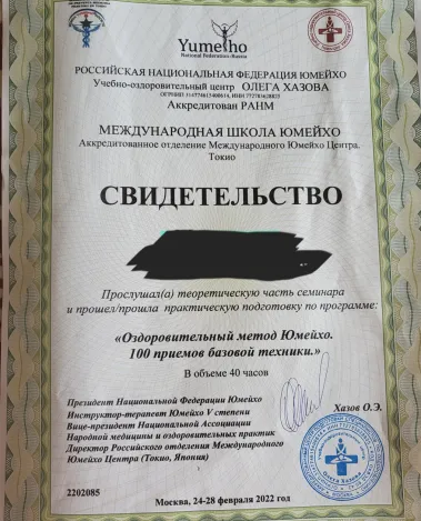 Миниатюра №6341:12