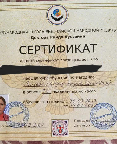 Миниатюра №6341:11