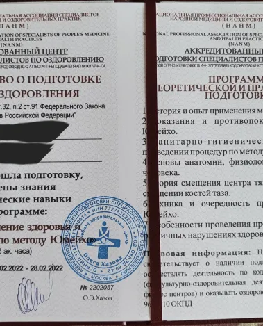 Миниатюра №6341:10