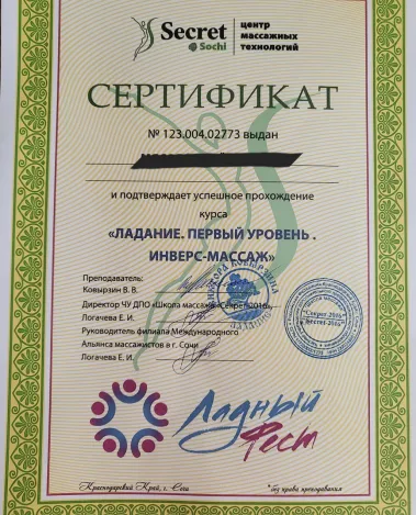 Миниатюра №6341:9