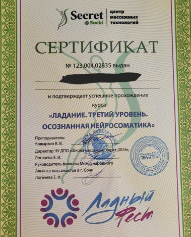 Миниатюра №6341:8