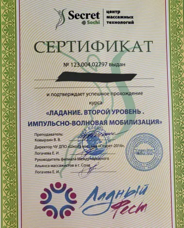 Миниатюра №6341:7