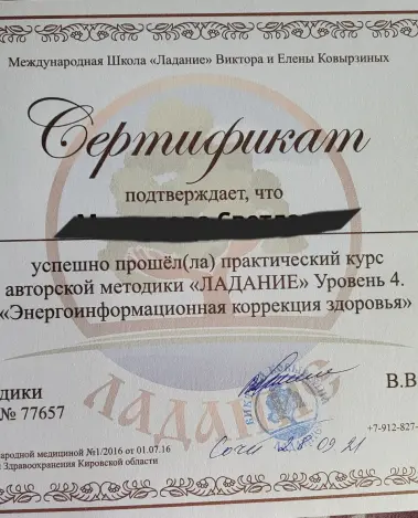 Миниатюра №6341:6