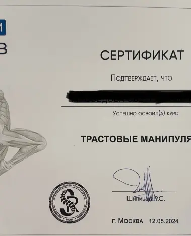 Миниатюра №6341:5