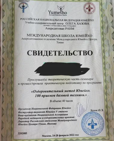 Миниатюра №6341:3