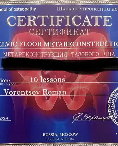 Миниатюра №6341:2