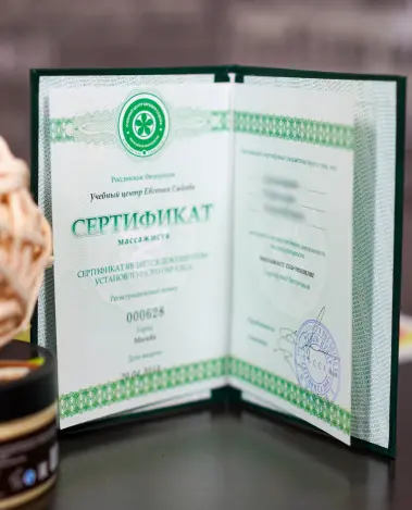 Миниатюра №7543:13