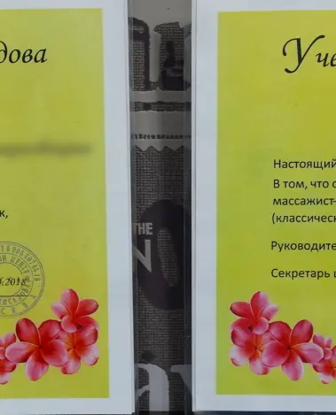 Миниатюра №7543:7