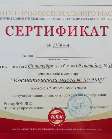 Миниатюра №7647:16