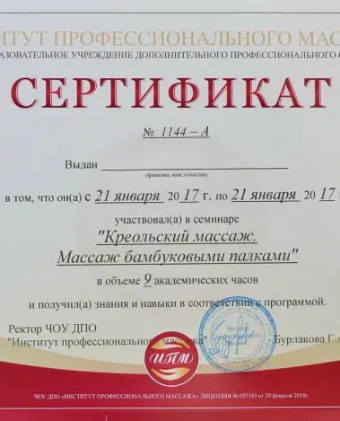 Миниатюра №7647:15