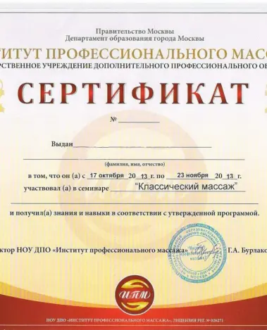 Миниатюра №7647:13