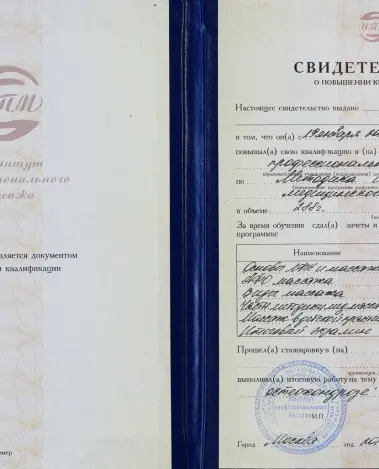 Миниатюра №7647:8